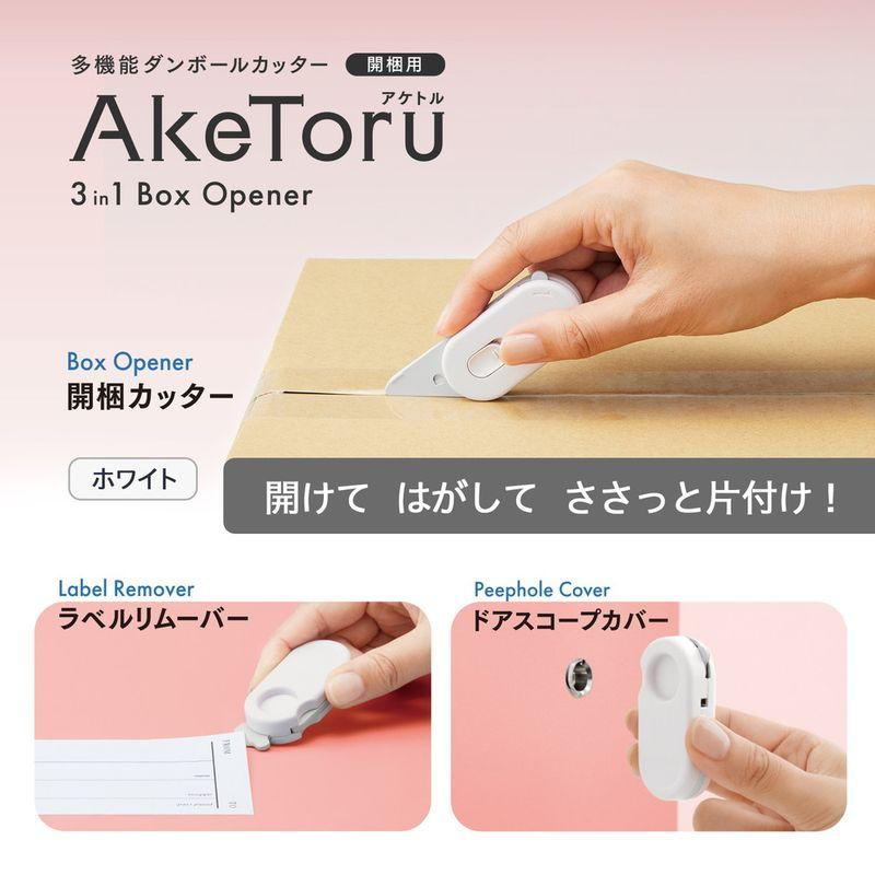 Aketoru 3-in-1 Ceramic Box Opener