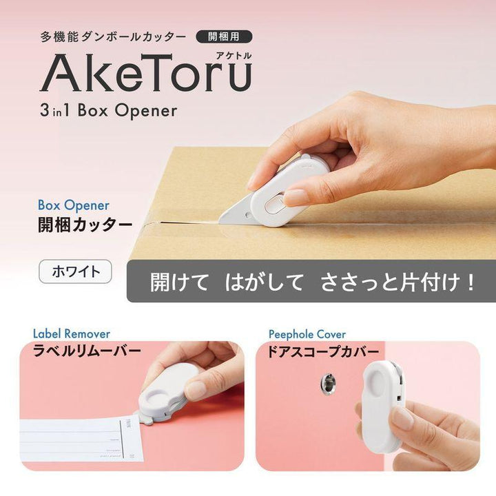 Aketoru 3-in-1 Ceramic Box Opener