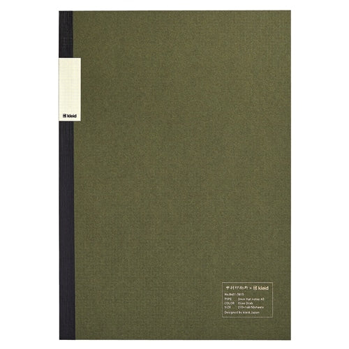 Flat Notebook - 2mm Grid