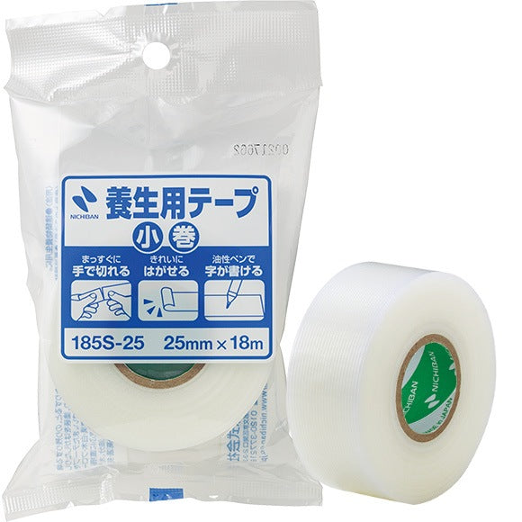 Cross-Weave Film Curing Tape - 25mm - Translucent