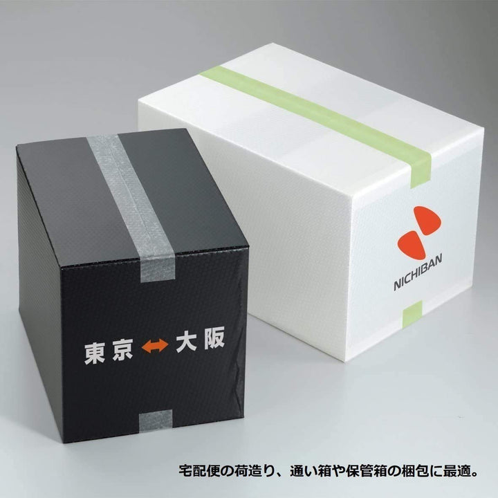 Cross-Weave Film Curing Tape - 50mm - Green