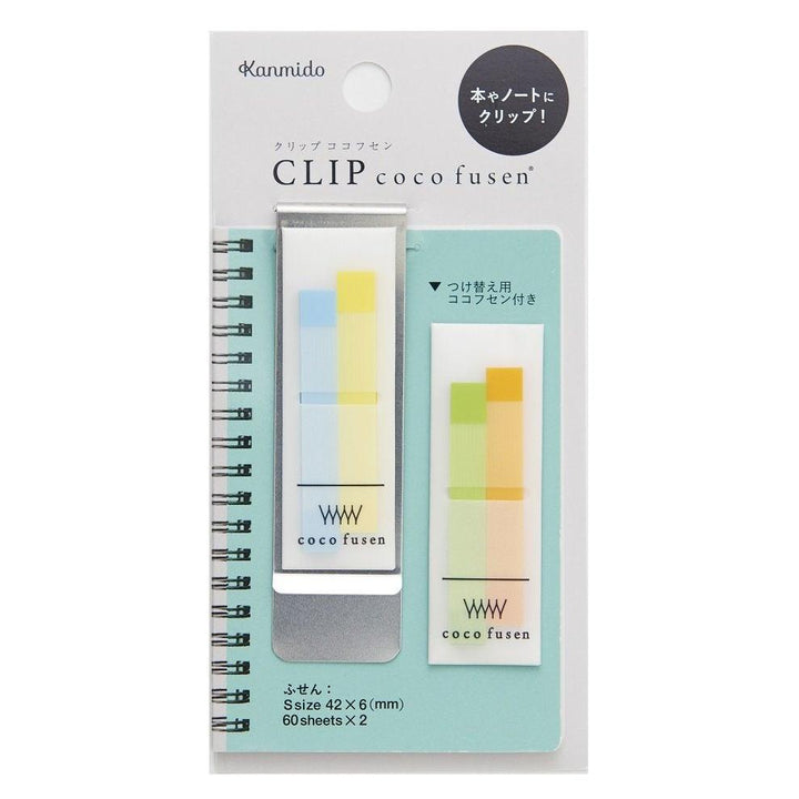 Coco Fusen Index Markers with Clip - Small - Light Blue