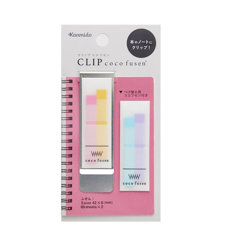 Coco Fusen Index Markers with Clip - Small - Pastel Pink