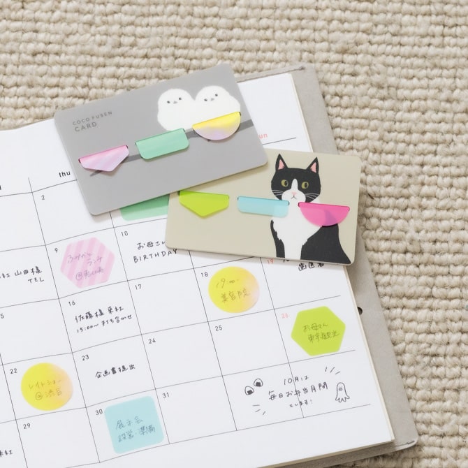 Coco Fusen Index Card - Tabs - Birds