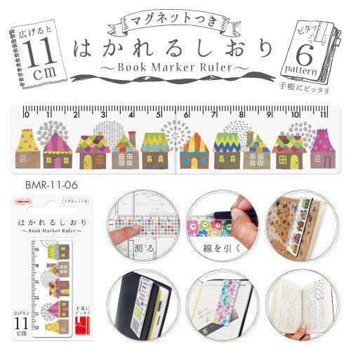 Magnetic Bookmark Ruler - Houses