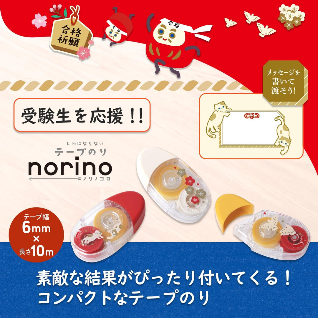 Norino Glue Tape - Cats