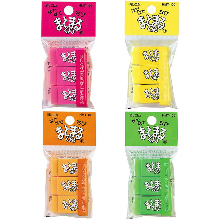 Matomaru-kun Neon Erasers - Small - Pack of 3