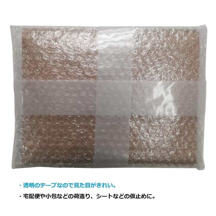 Packaged product with bubble wrap on a white background