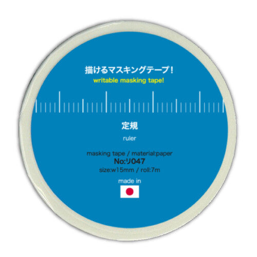 15mm Masking Tape no.047 - Ruler