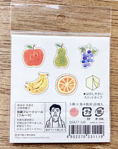Sticker Flakes - Fruits