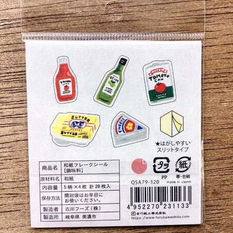 Sticker Flakes - Italian Condiments