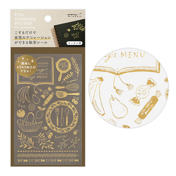 Gold Foil Transfer Stickers - Kitchen