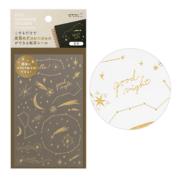 Gold Foil Transfer Stickers - Stars