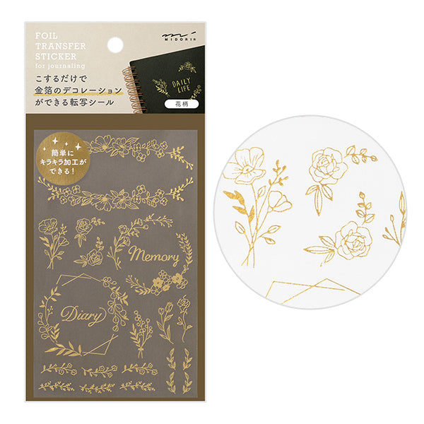 Gold Foil Transfer Stickers - Floral