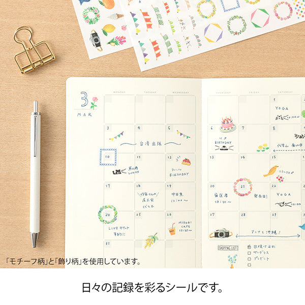 Yuru Log Planner Stickers - Daily Motifs (1 Sheet)