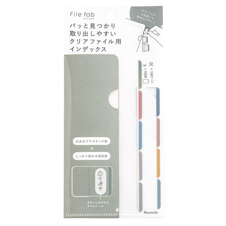 File Tabs for PP Folders - Dusty