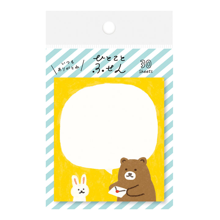 Sticky Notes - Bear and Bunny Saying Thanks