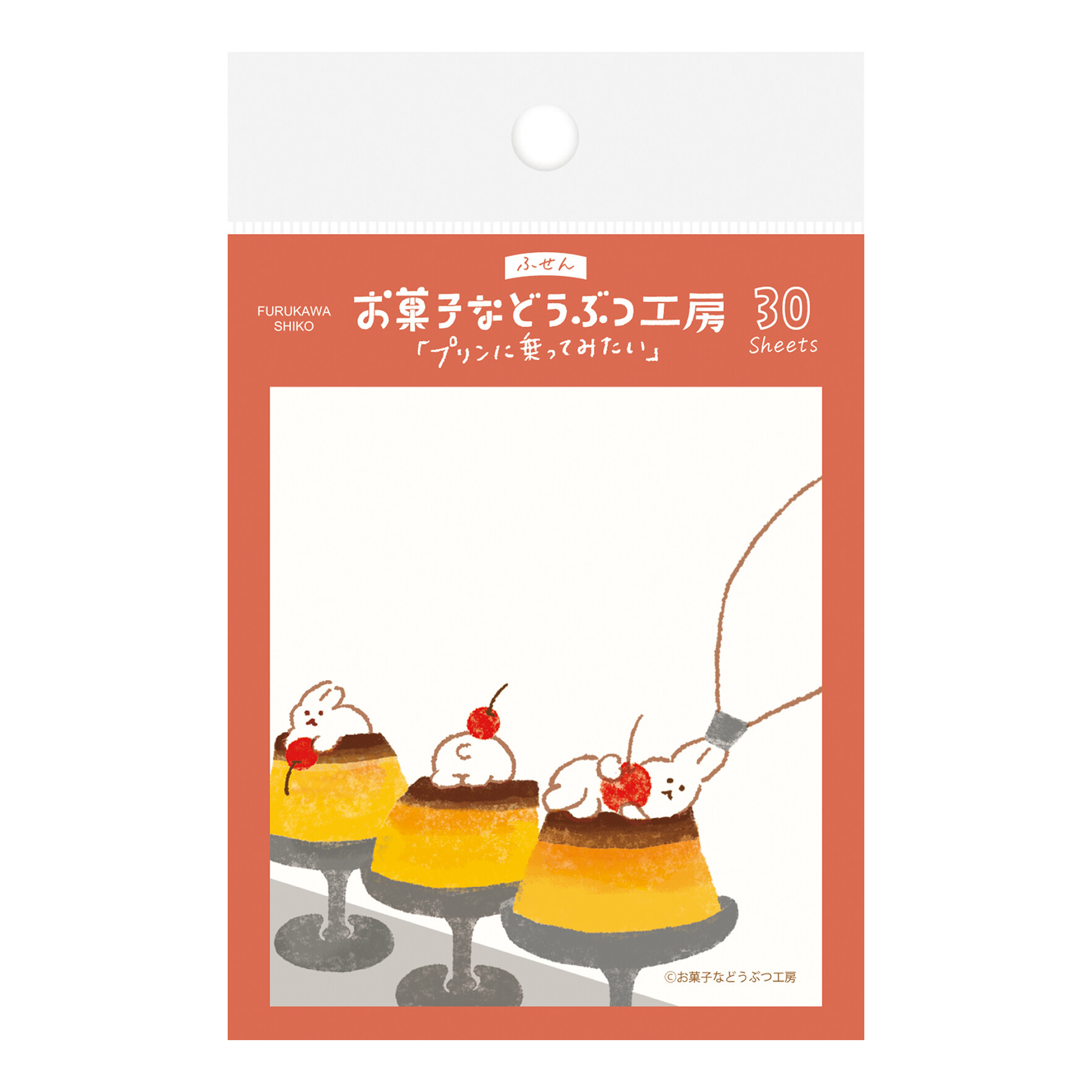 Little Note Pudding Sticky Notes - Cheeky Pudding • Furukawashiko • TACTO Studio – TACTO STUDIO
