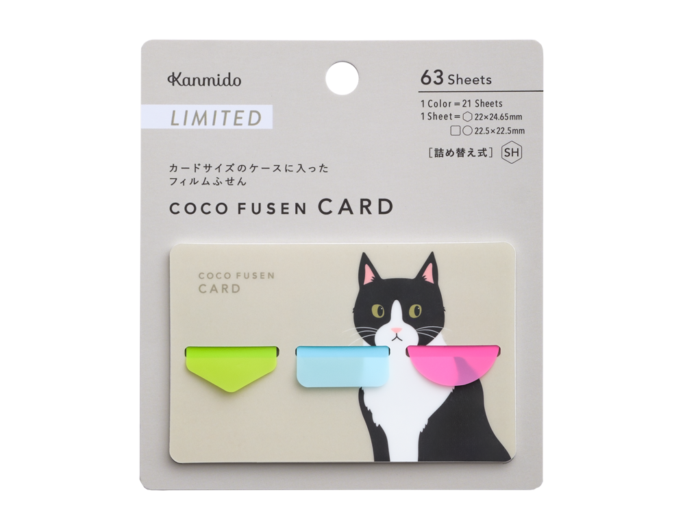 Coco Fusen Index Card - Tabs - Cat