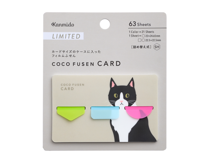 Coco Fusen Index Card - Tabs - Cat