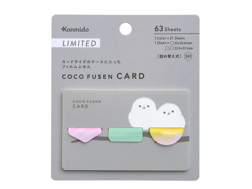 Coco Fusen Index Card - Tabs - Birds