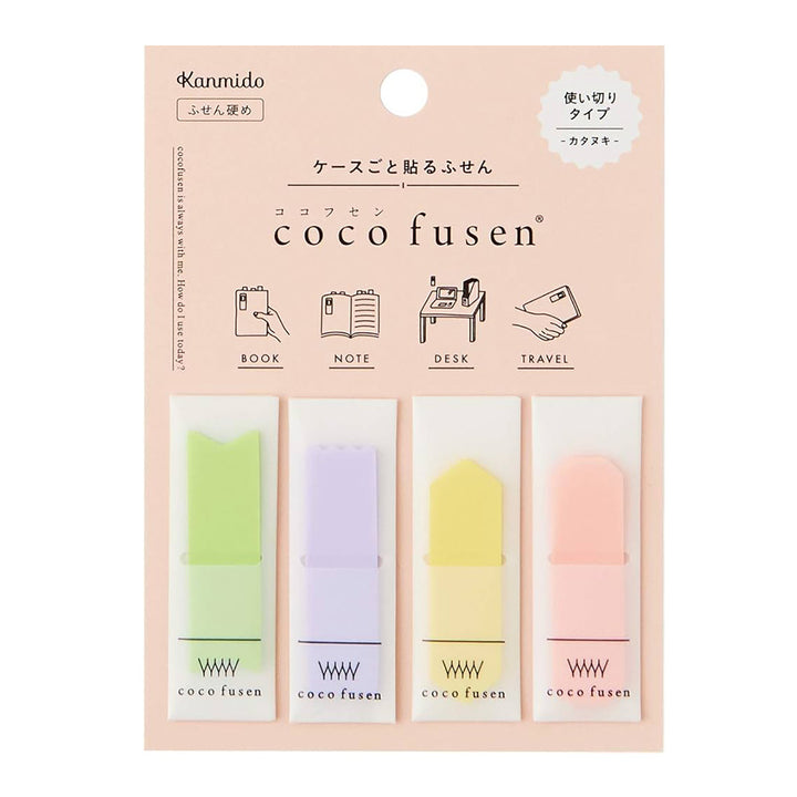 Coco Fusen Index Markers - Medium - Pastel Shapes