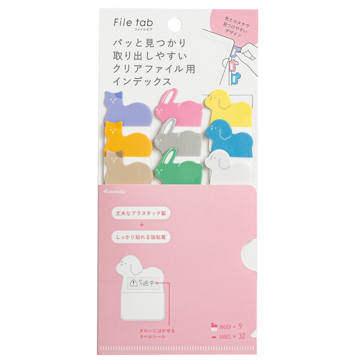 File Tabs for PP Folders - Home Animals