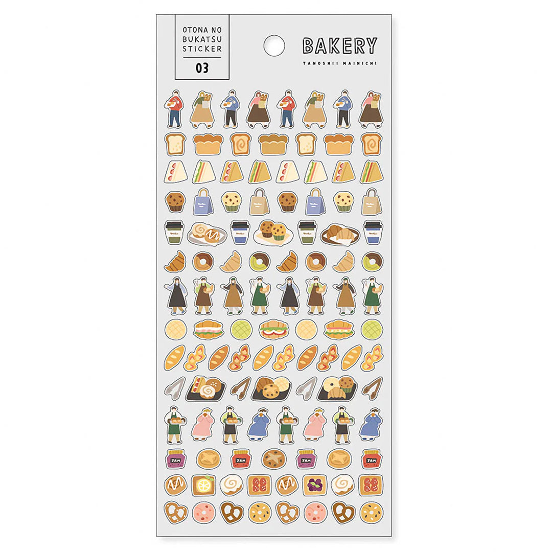 OTONA NO BUKATSU Sticker Sheet - Bakery