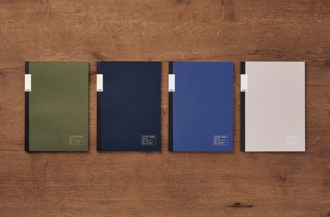 Flat Notebook - 2mm Grid