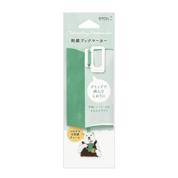 Embroidered Bookmark Ribbon - Polar Bear