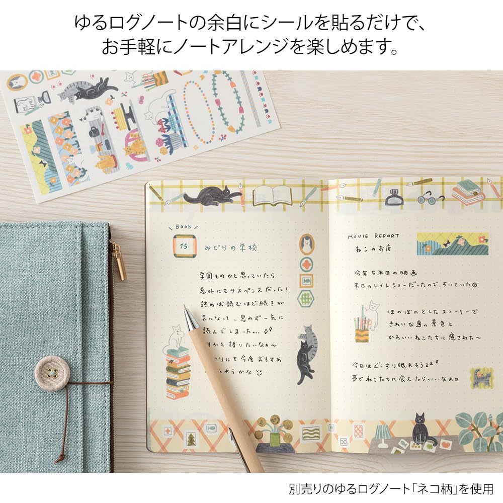 Yuru Log Planner Stickers (2 Sheets) - Cats