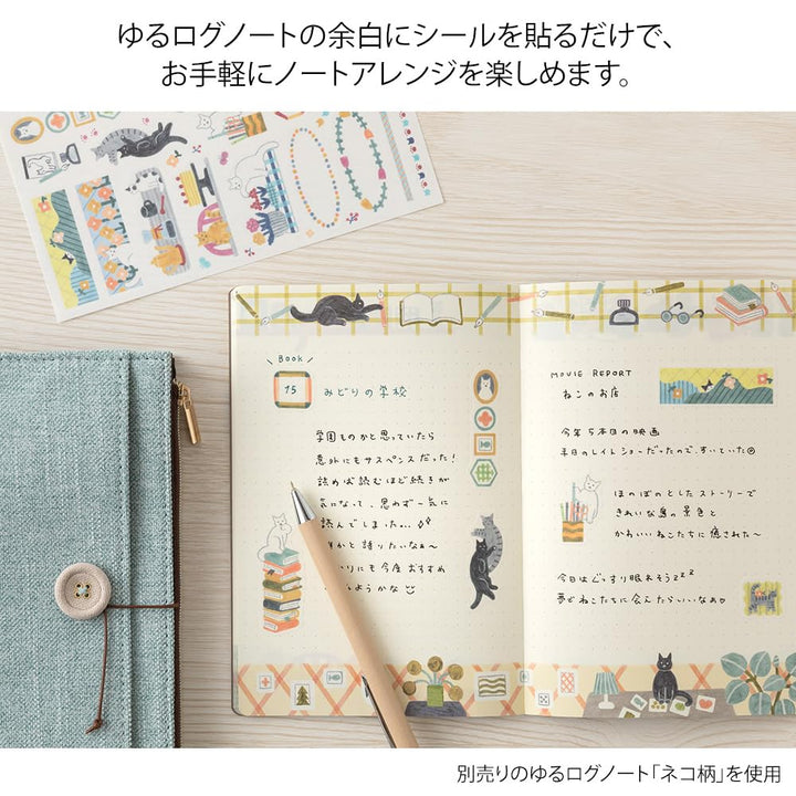 Yuru Log Planner Stickers (2 Sheets) - Cats