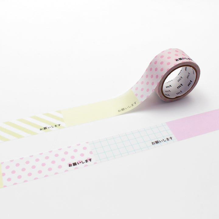 Kaku-Kaku Series - Perforated Tape - 20mm - Please