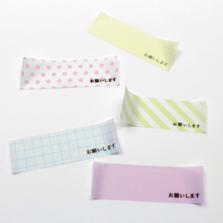 Kaku-Kaku Series - Perforated Tape - 20mm - Please