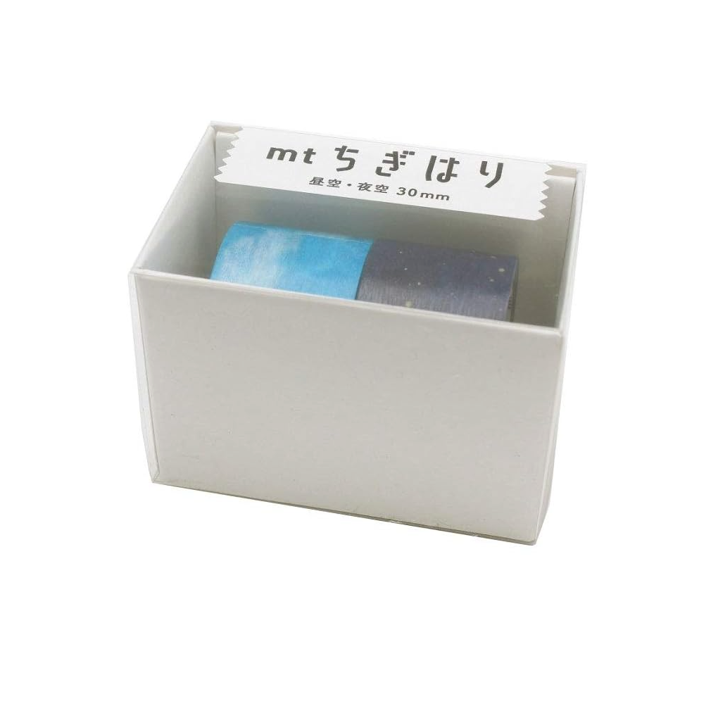 Boxed Set of 2 Tapes - Background B - Day & Night
