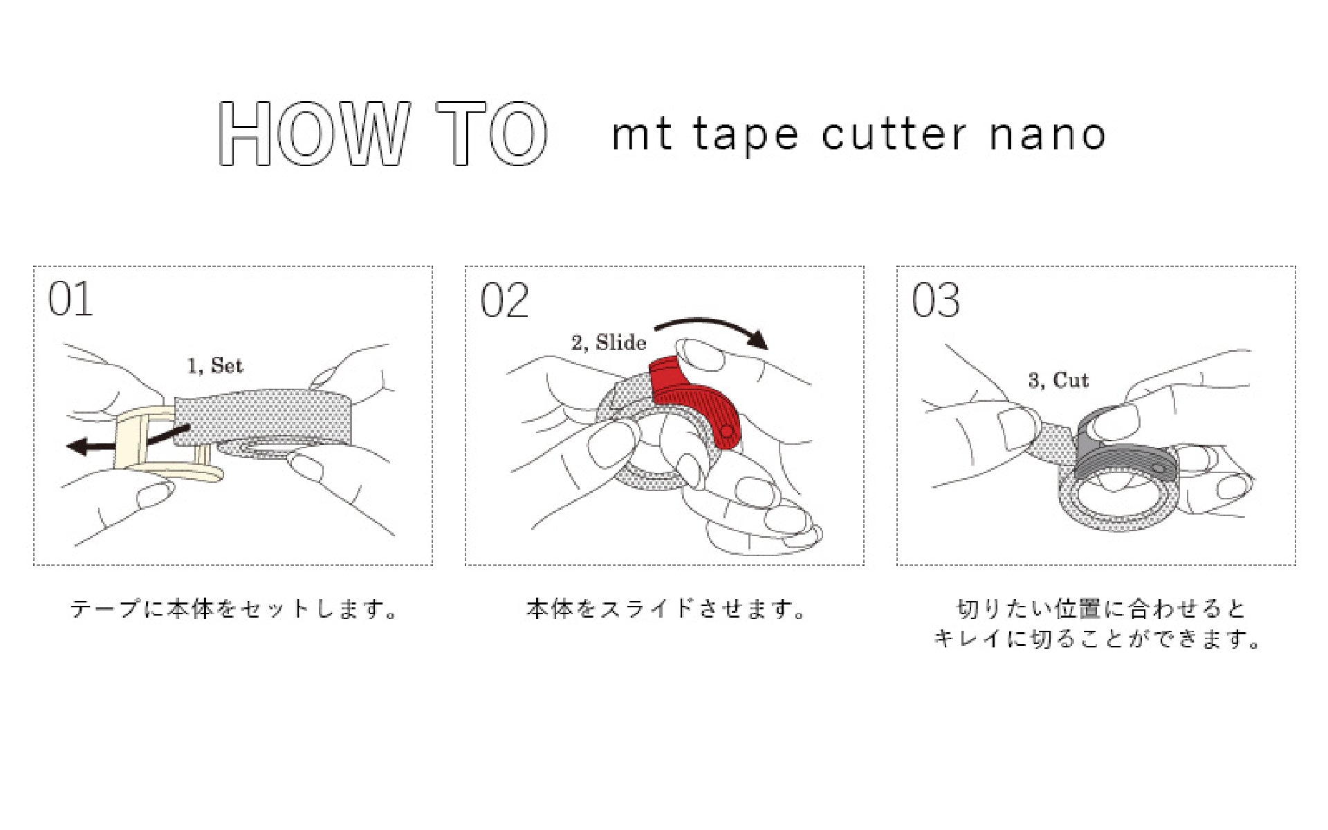 Mt nano deals tape cutter