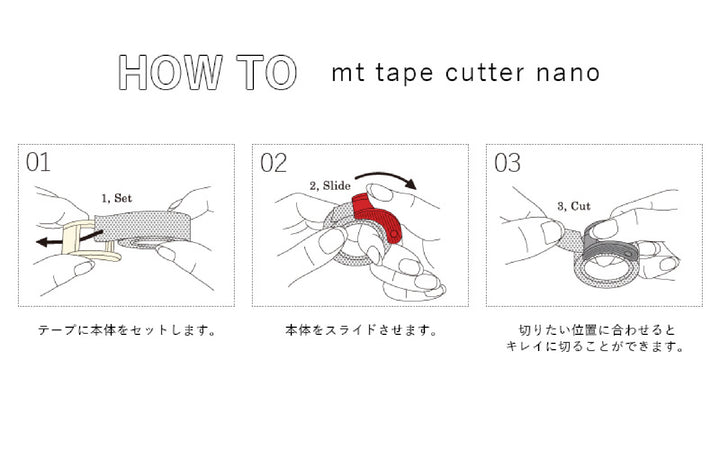 Nano Tape Cutter - 35-40mm Tapes