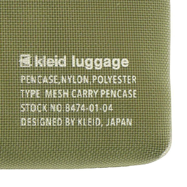 Mesh Carry Pencase