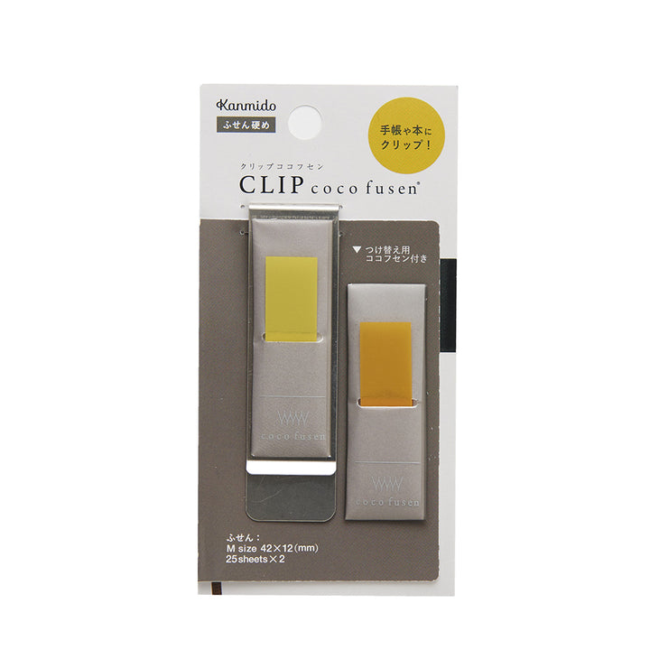 Coco Fusen Index Markers with Clip - Medium - Mustard