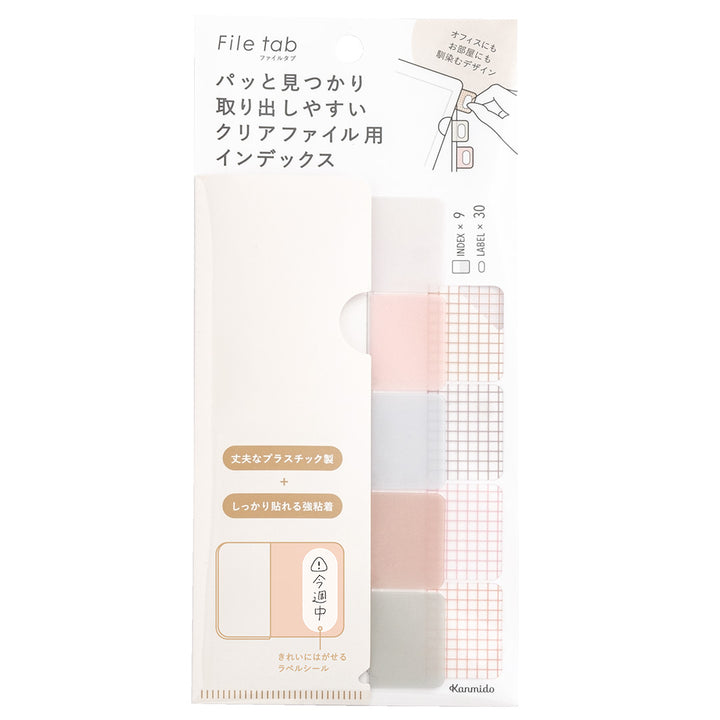 File Tabs for PP Folders - Natural
