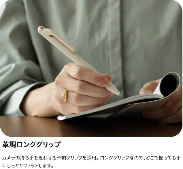 Calme Quiet Retractable Ballpoint Pen - 0.35