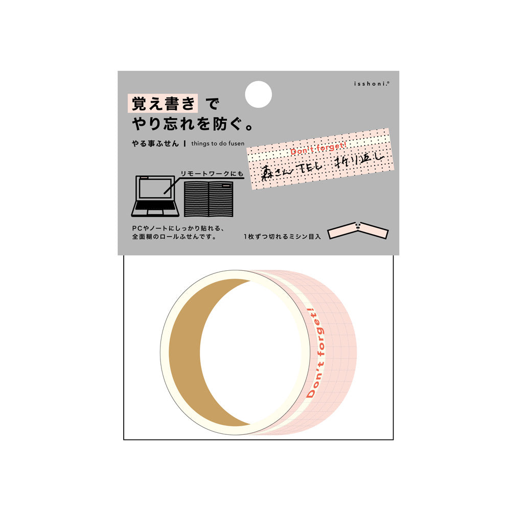 Pre-Cut Washi Tape - 15mm - Don't Forget