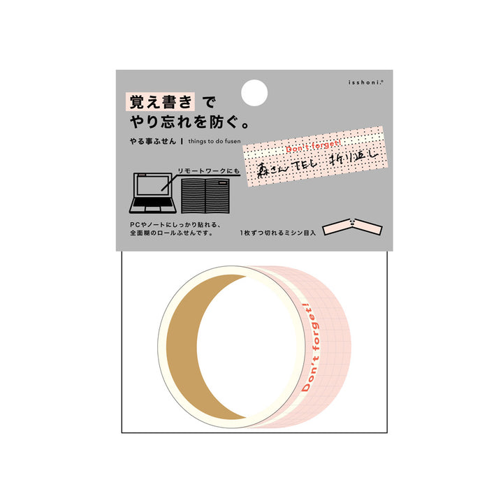 Pre-Cut Washi Tape - 15mm - Don't Forget