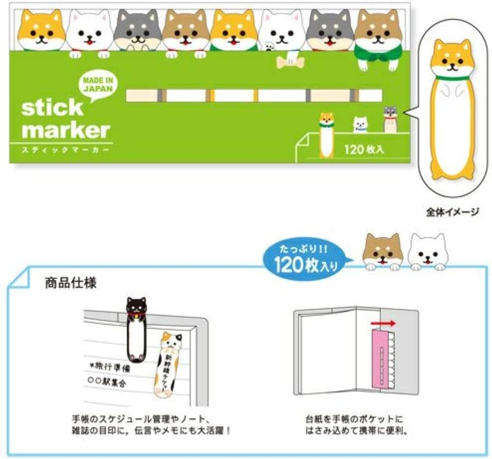 Sticky Note Markers - Shiba Inu Dogs