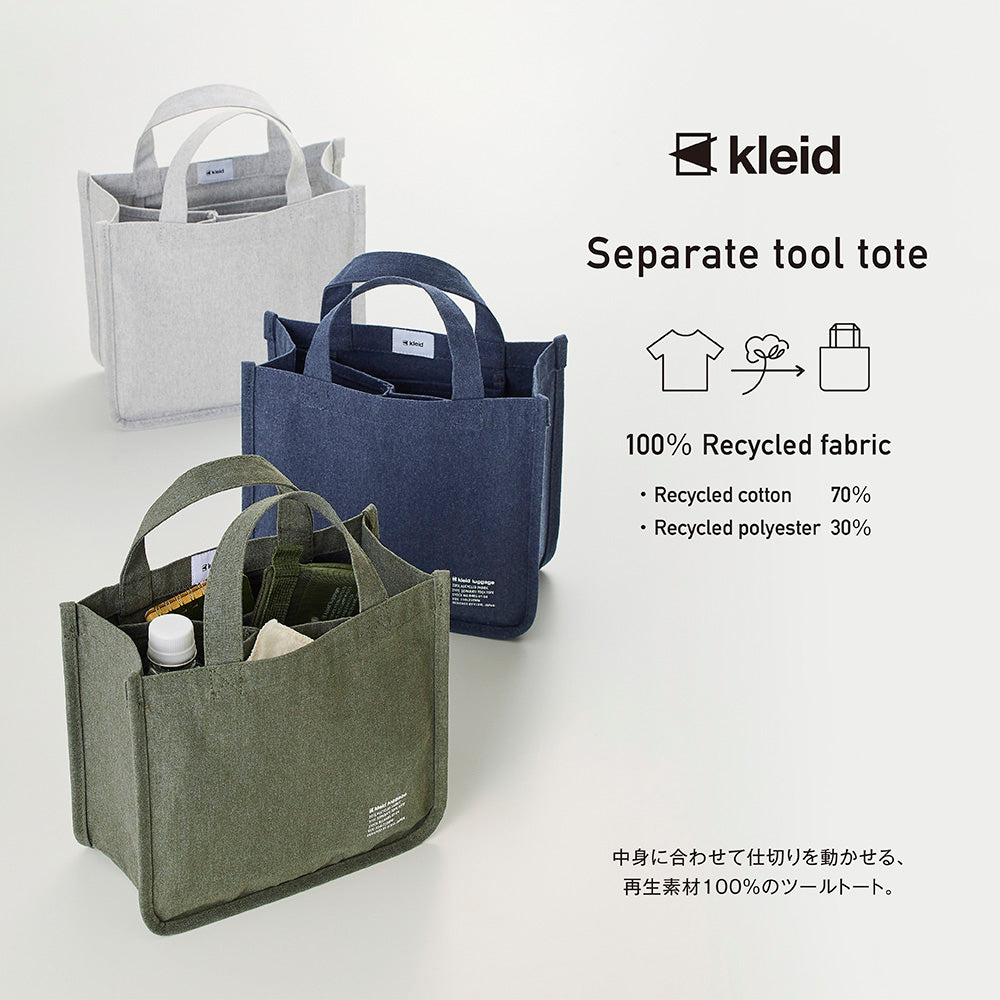 Separate Tool Tote - Grey