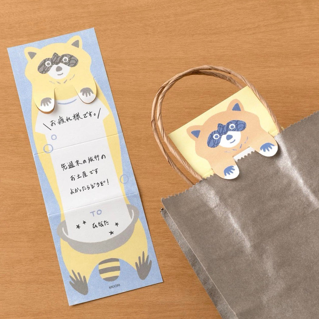 Expanding Memo - Raccoon