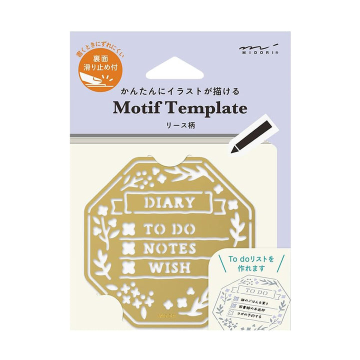 Brass Planning Template - Wreath