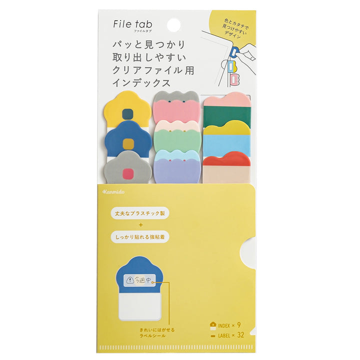 File Tabs for PP Folders - Flower Wave