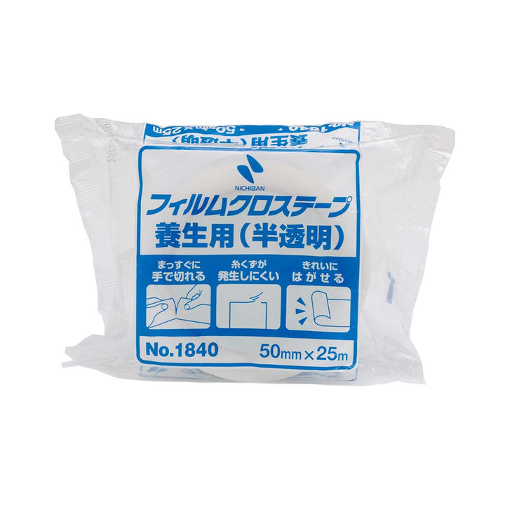 Cross-Weave Film Curing Tape - 50mm - Translucent