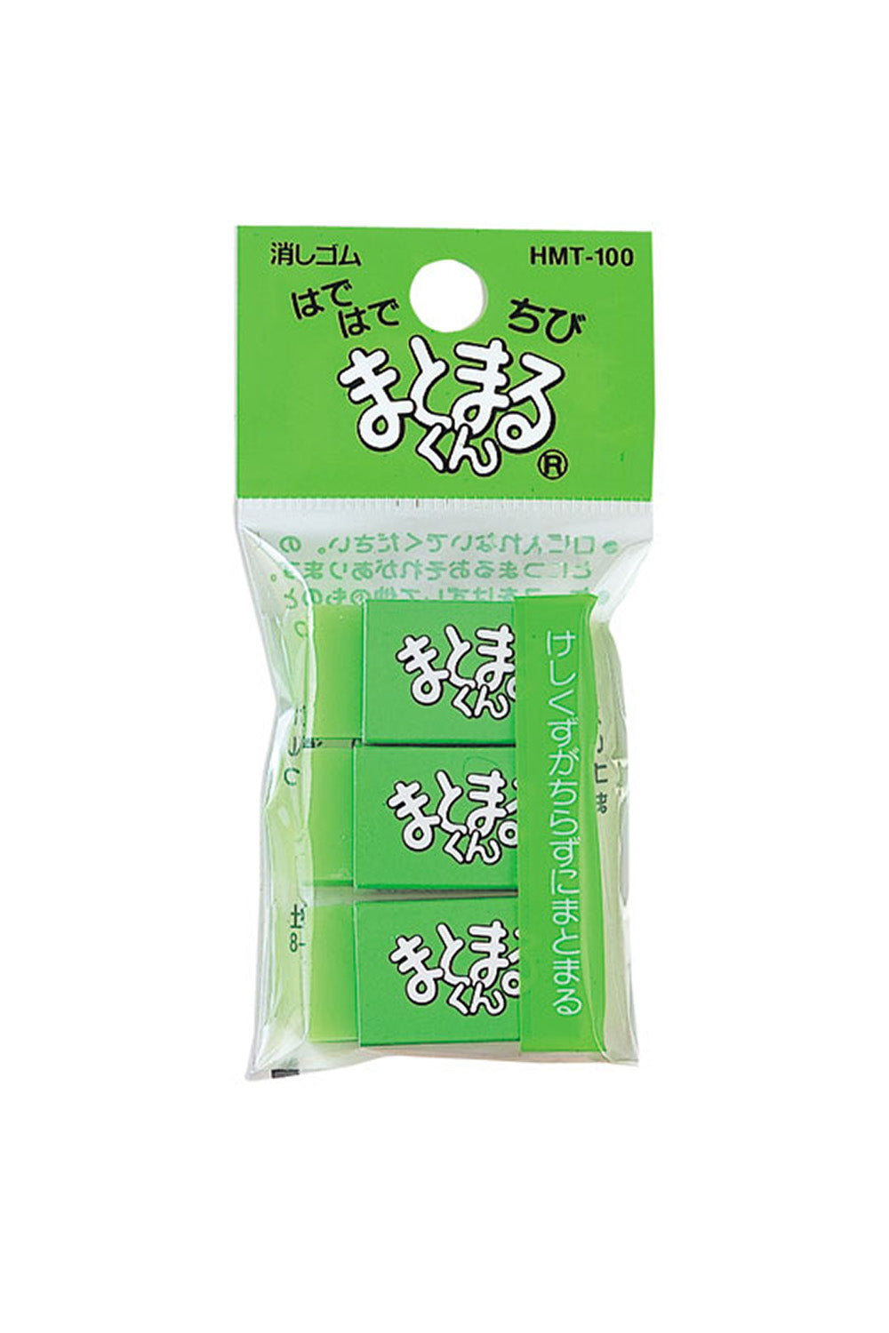 Matomaru-kun Neon Erasers - Small - Pack of 3